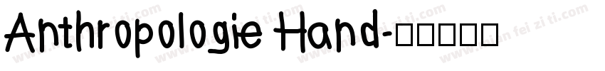 Anthropologie Hand字体转换